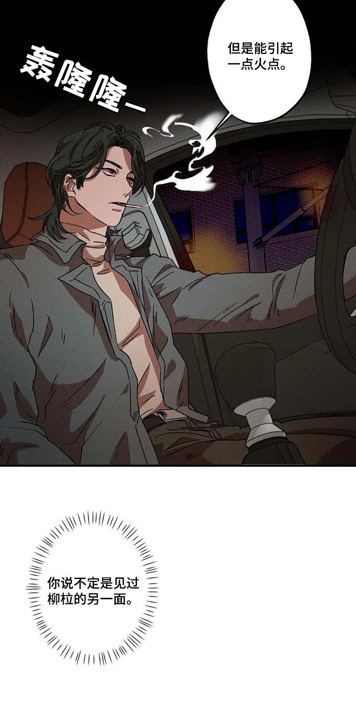 第33章：煮沸的石油桶