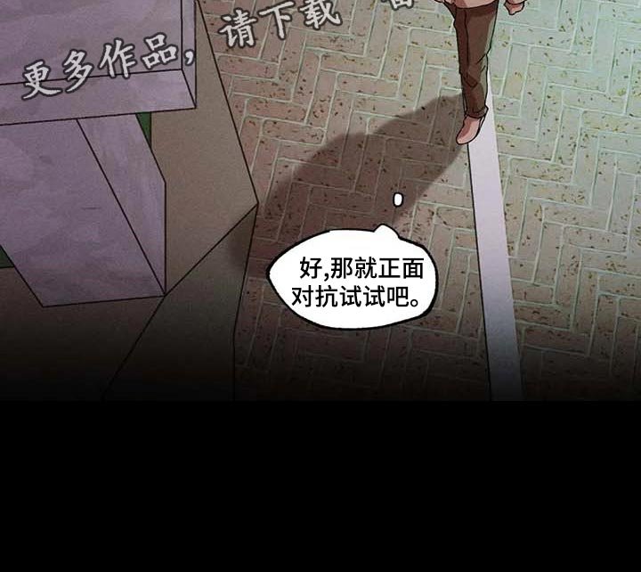 第33章：煮沸的石油桶