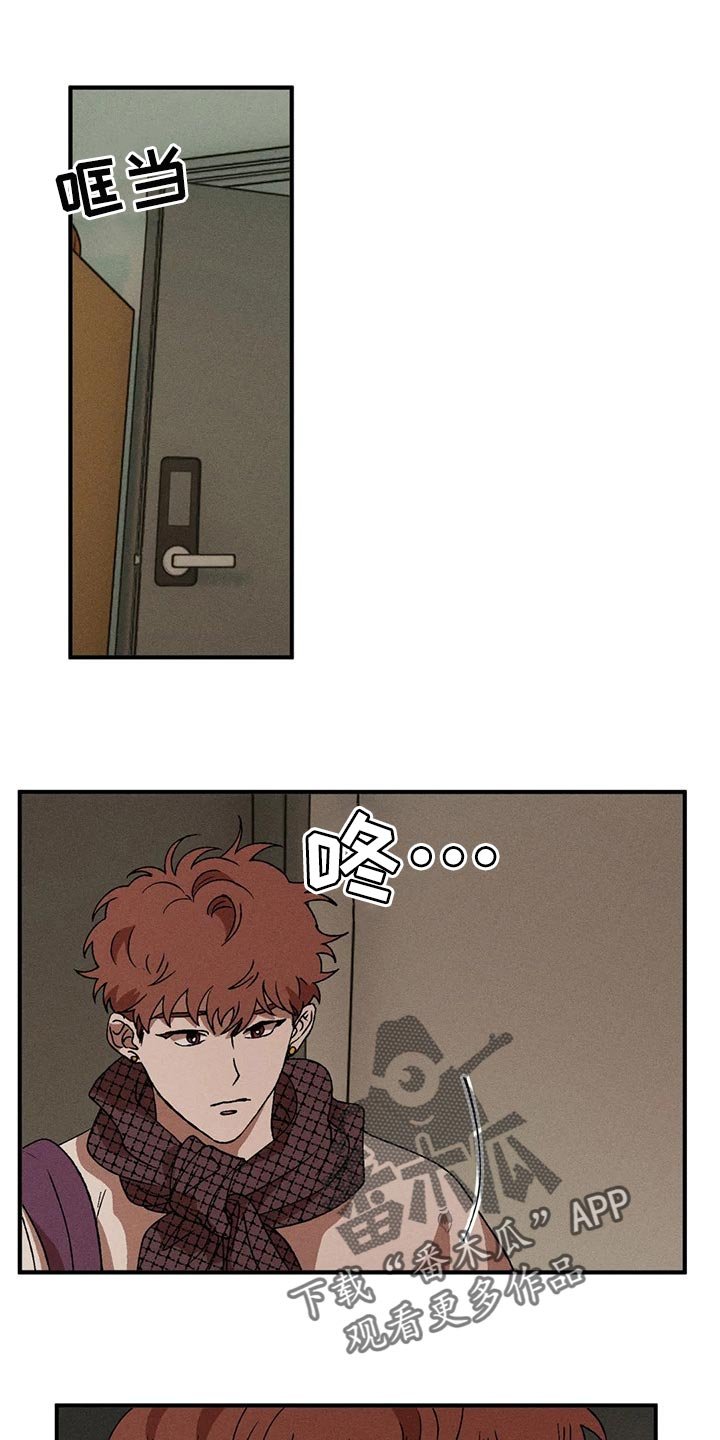 第34章：回答我