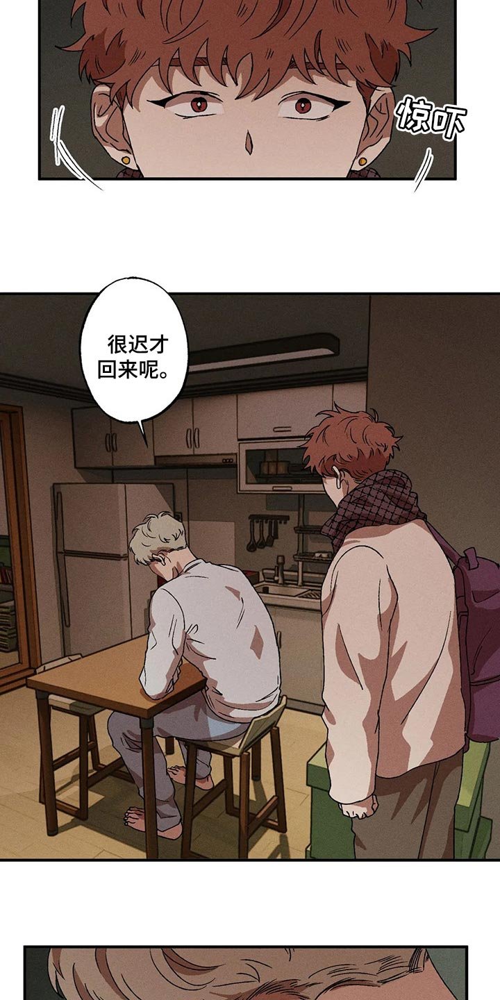 第34章：回答我