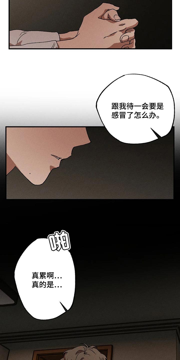 第34章：回答我
