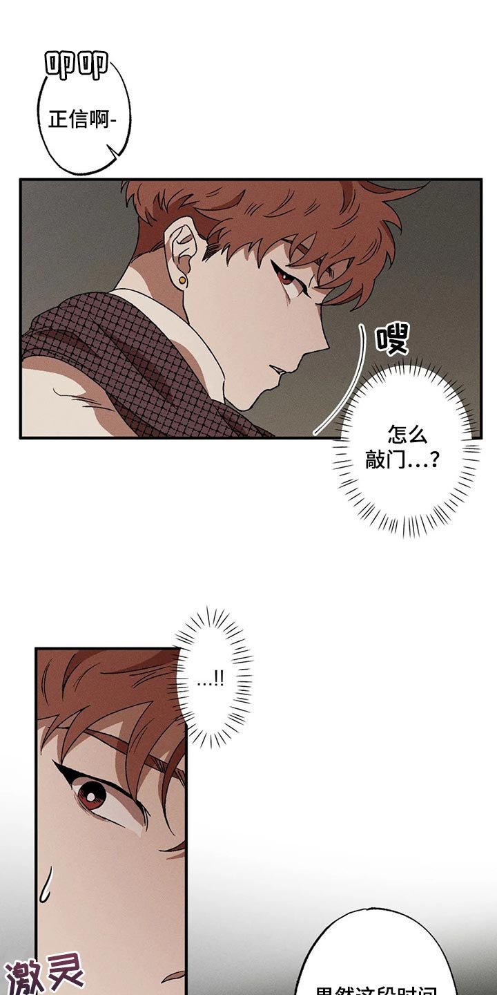 第34章：回答我