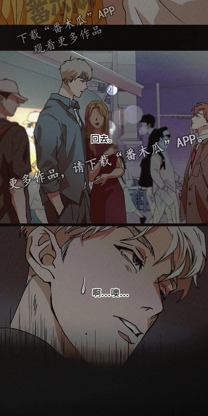 第34章：回答我