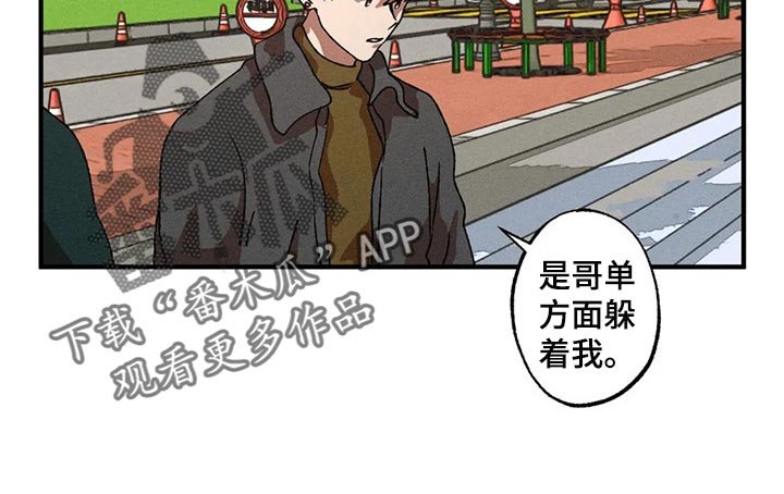第35章：不觉得是称赞
