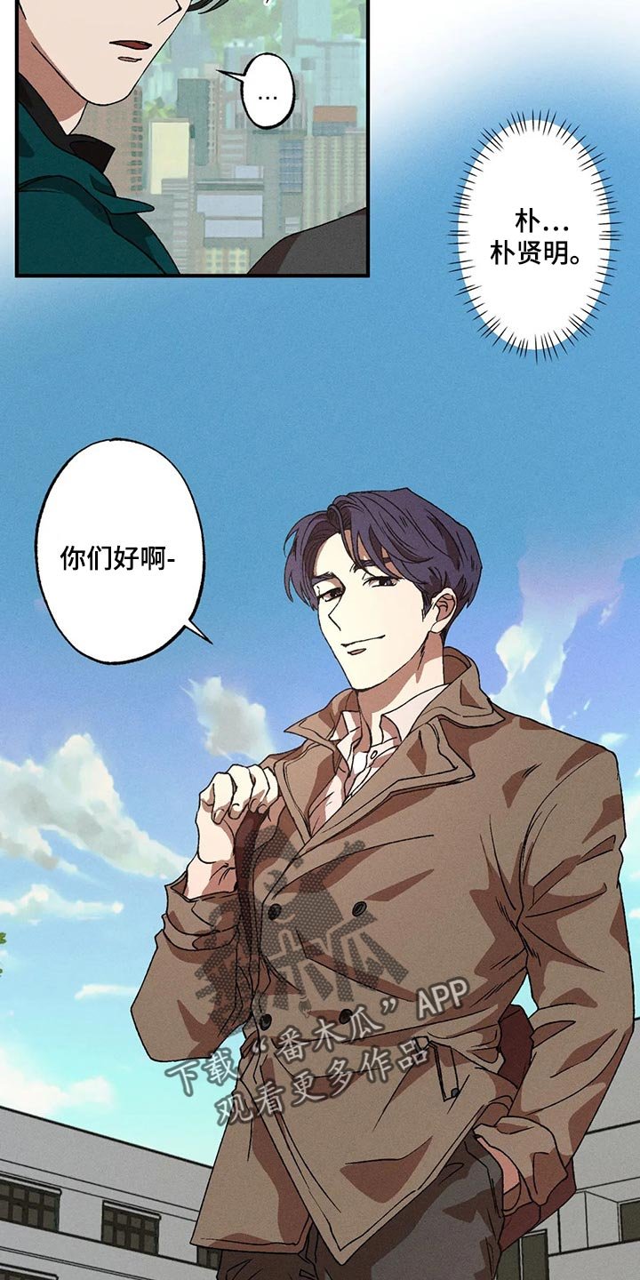 第35章：不觉得是称赞