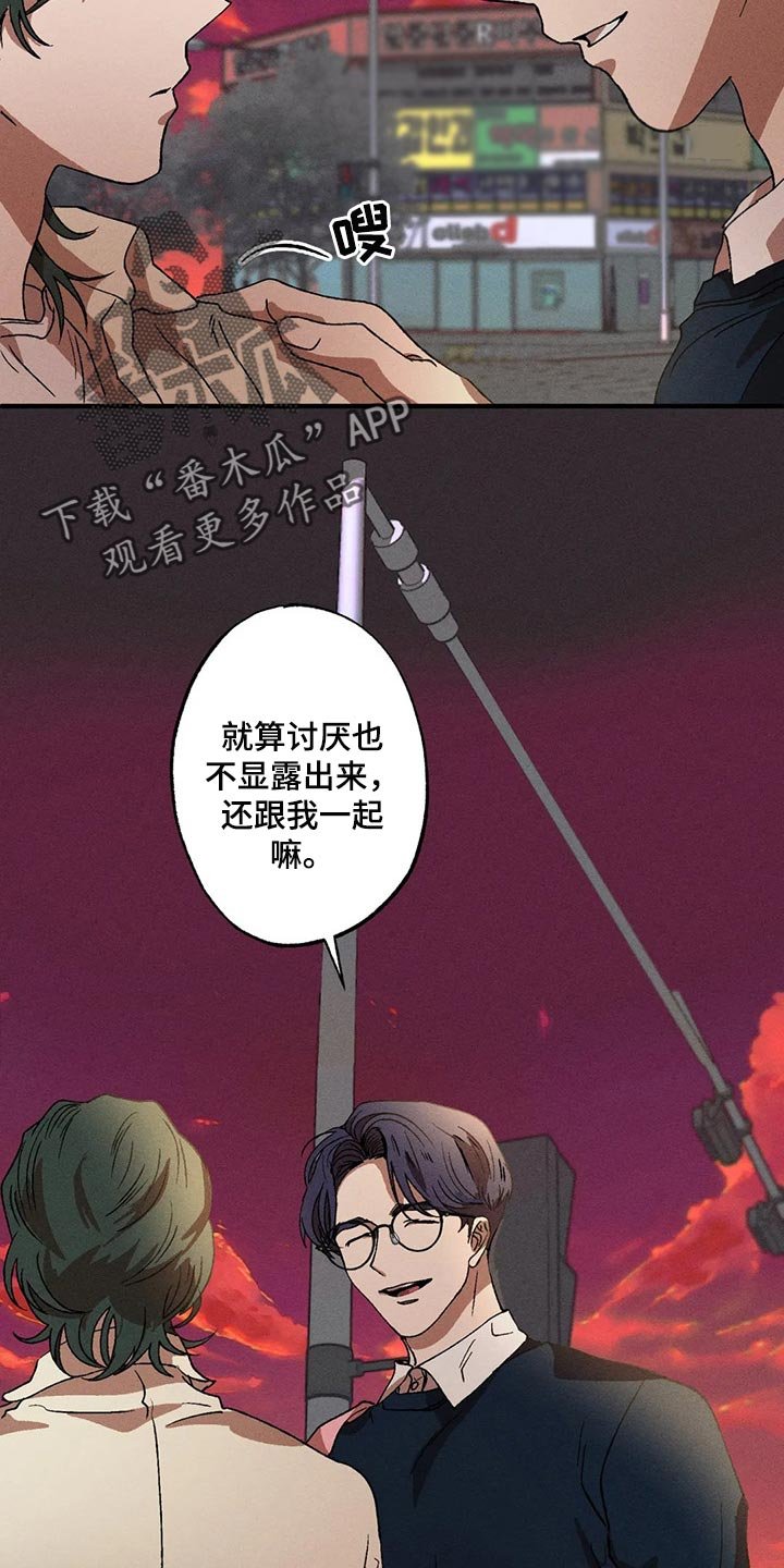 第35章：不觉得是称赞