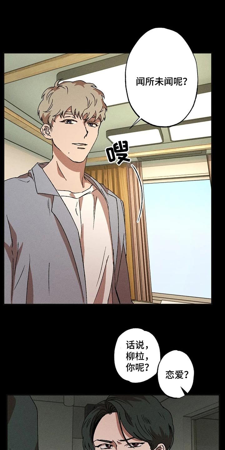 第36章：得不到满足