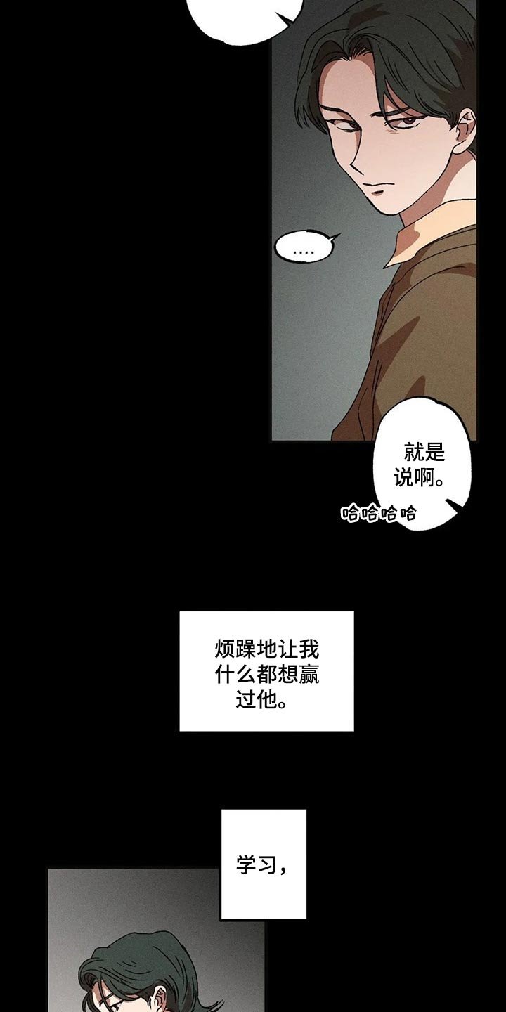 第36章：得不到满足