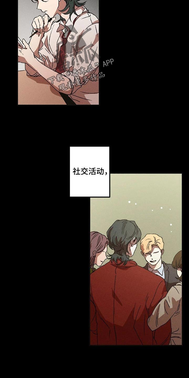 第36章：得不到满足