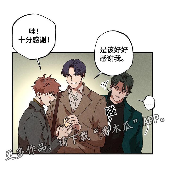 第36章：得不到满足