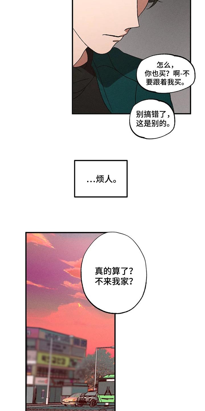第37章：遵守礼仪