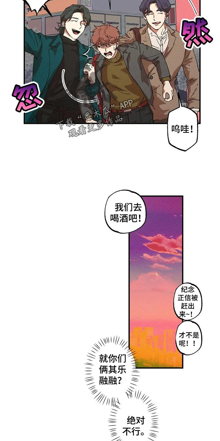 第37章：遵守礼仪
