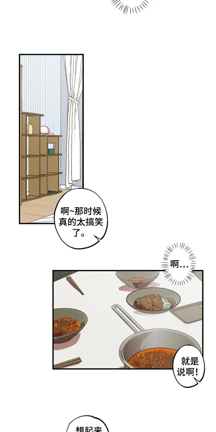 第37章：遵守礼仪