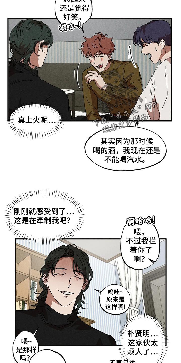 第37章：遵守礼仪