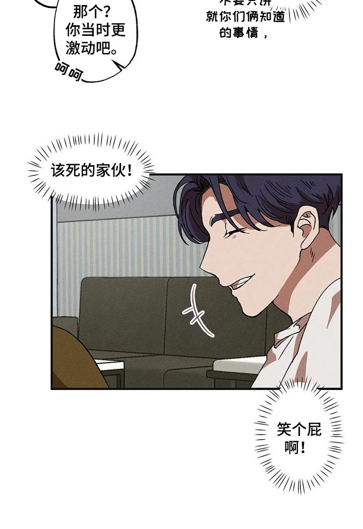 第37章：遵守礼仪