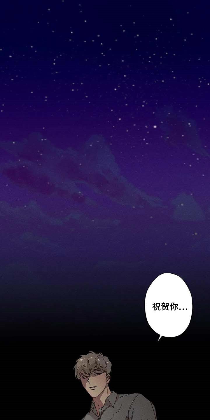 第38章：我会保护你的