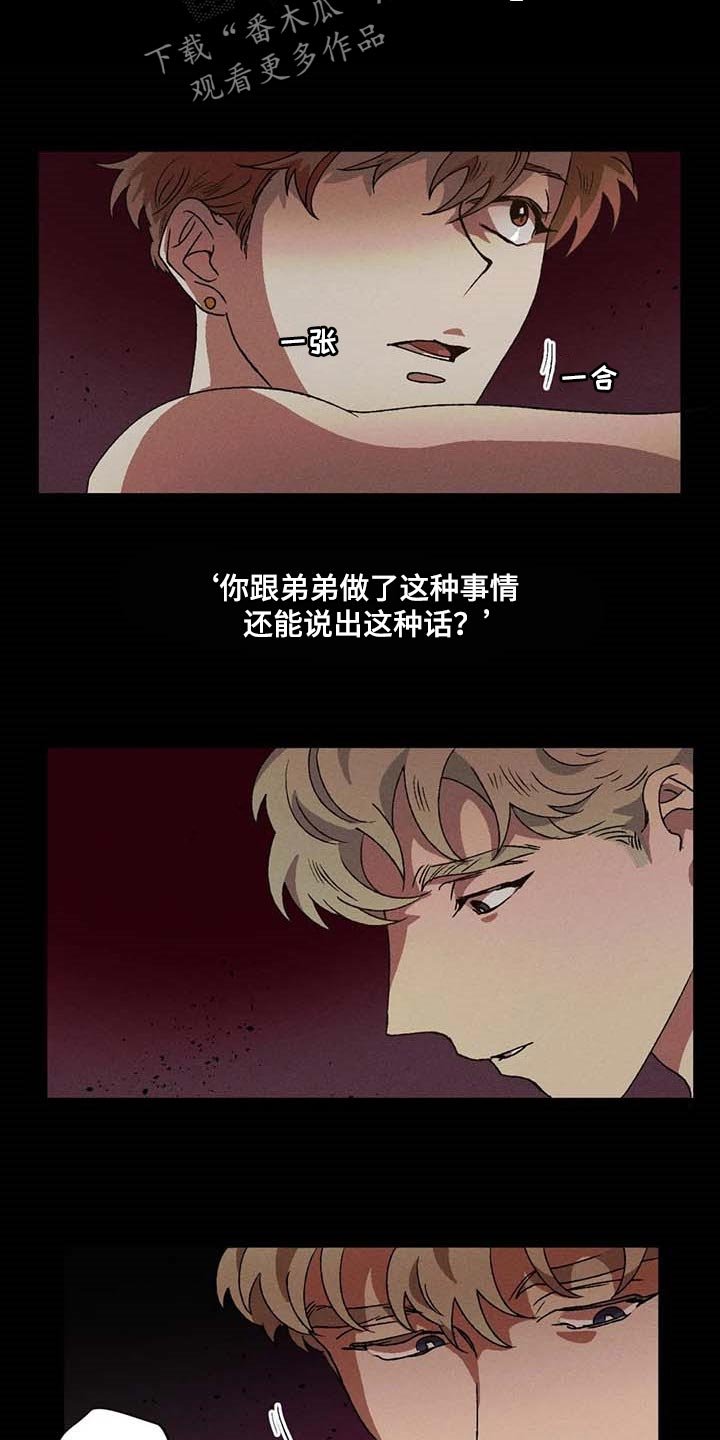 第38章：我会保护你的