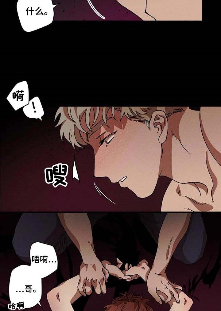 第38章：我会保护你的