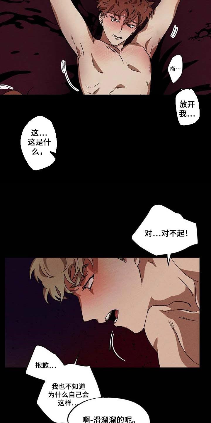 第38章：我会保护你的