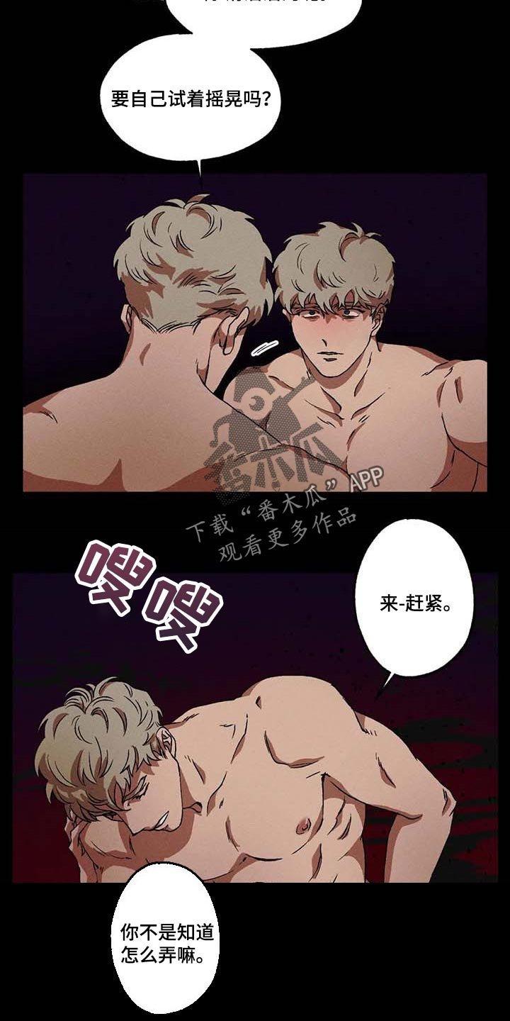 第38章：我会保护你的