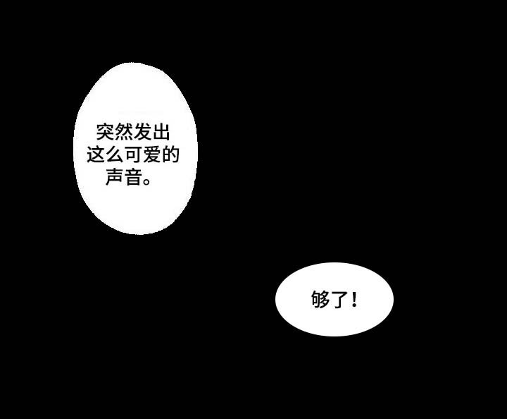 第38章：我会保护你的