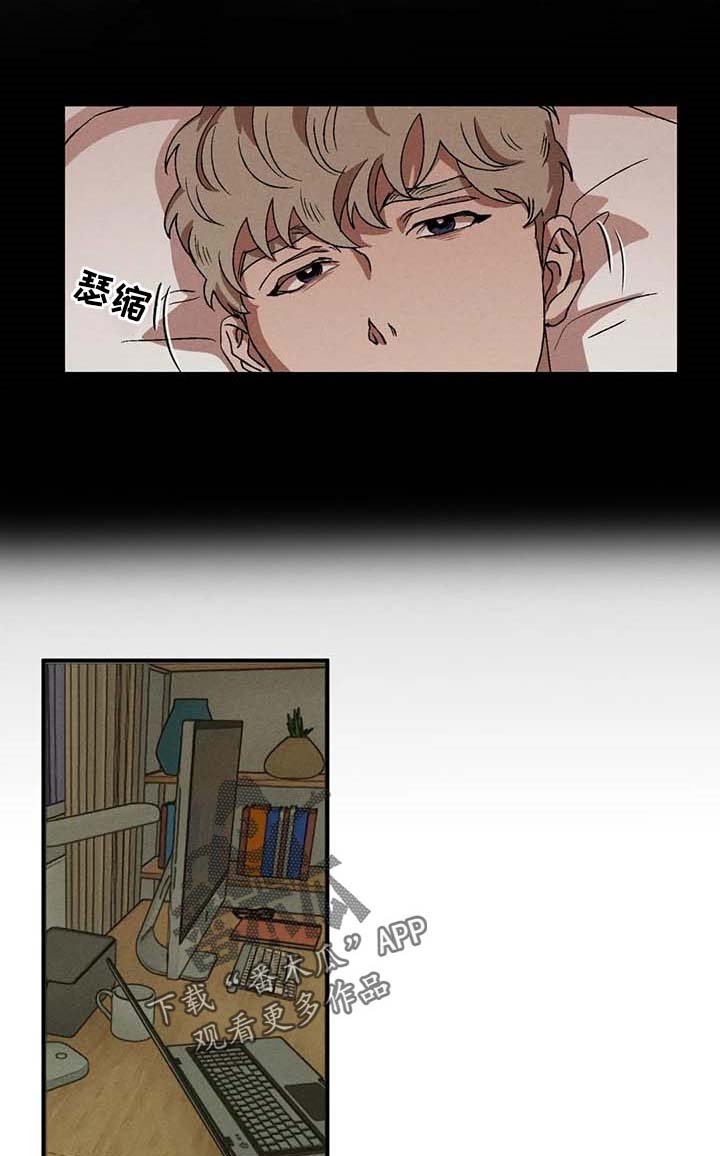 第39章：我懂这个表情