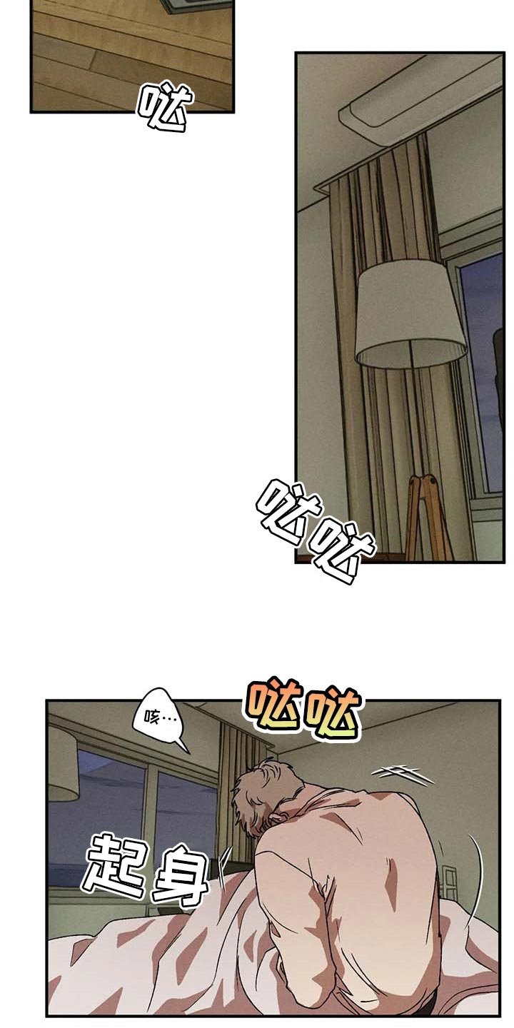 第39章：我懂这个表情