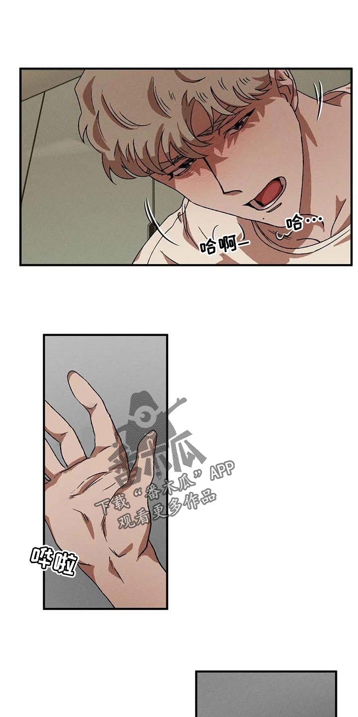 第39章：我懂这个表情