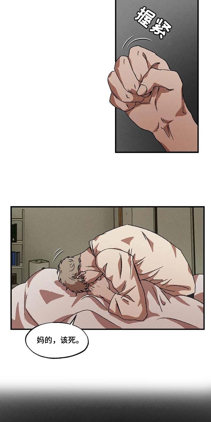 第39章：我懂这个表情