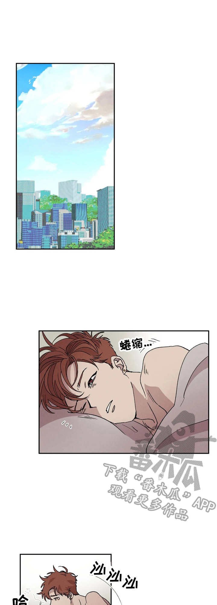 第4章：紧张