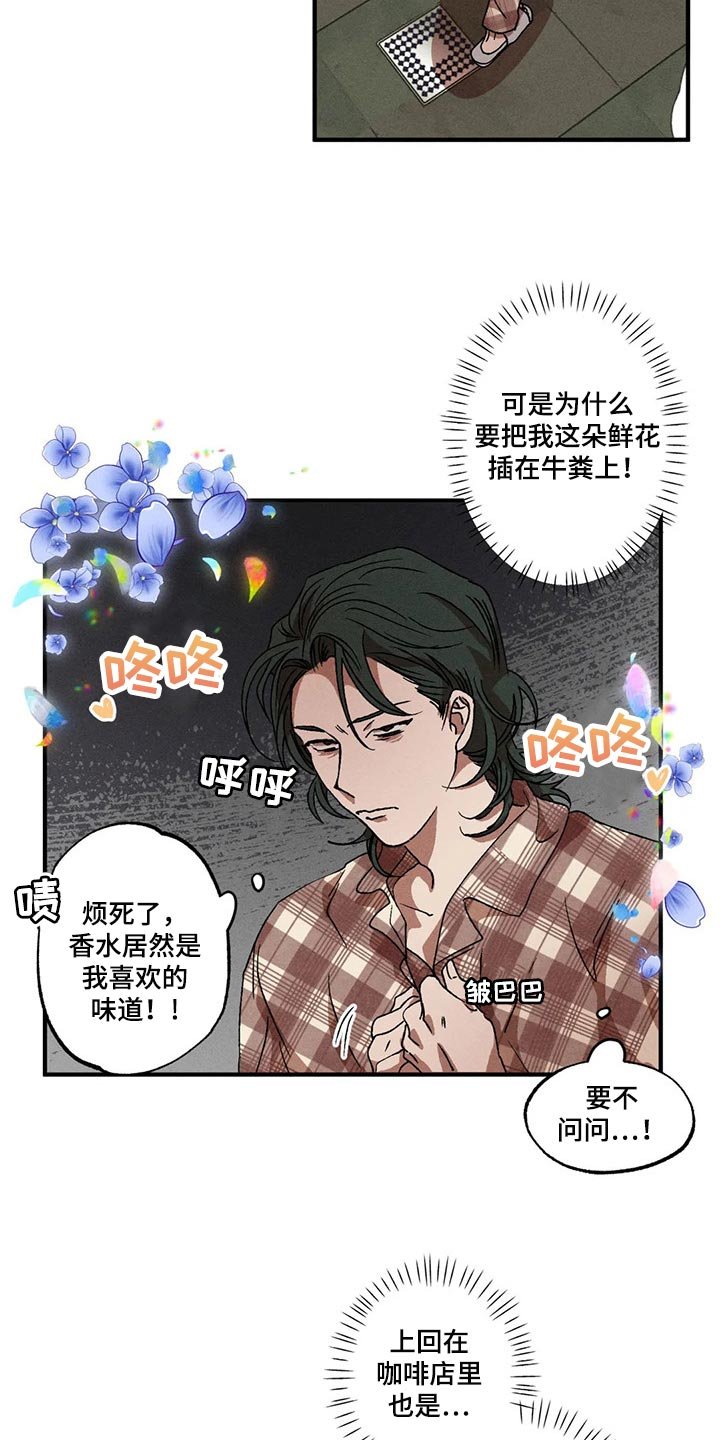 第40章：情侣睡衣