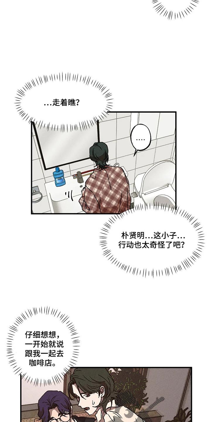 第40章：情侣睡衣