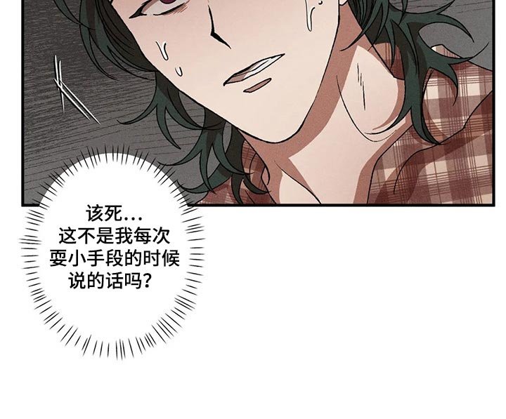 第40章：情侣睡衣