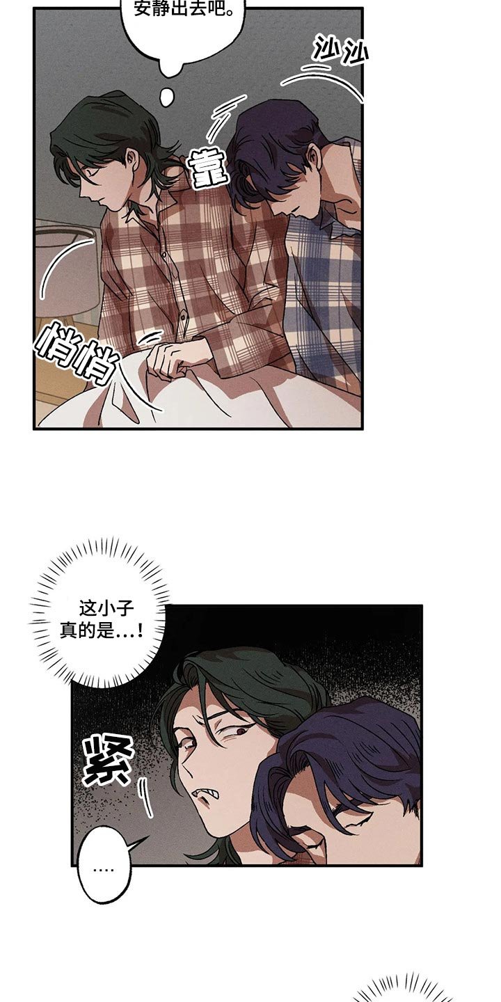 第41章：谁能来理解我的痛苦