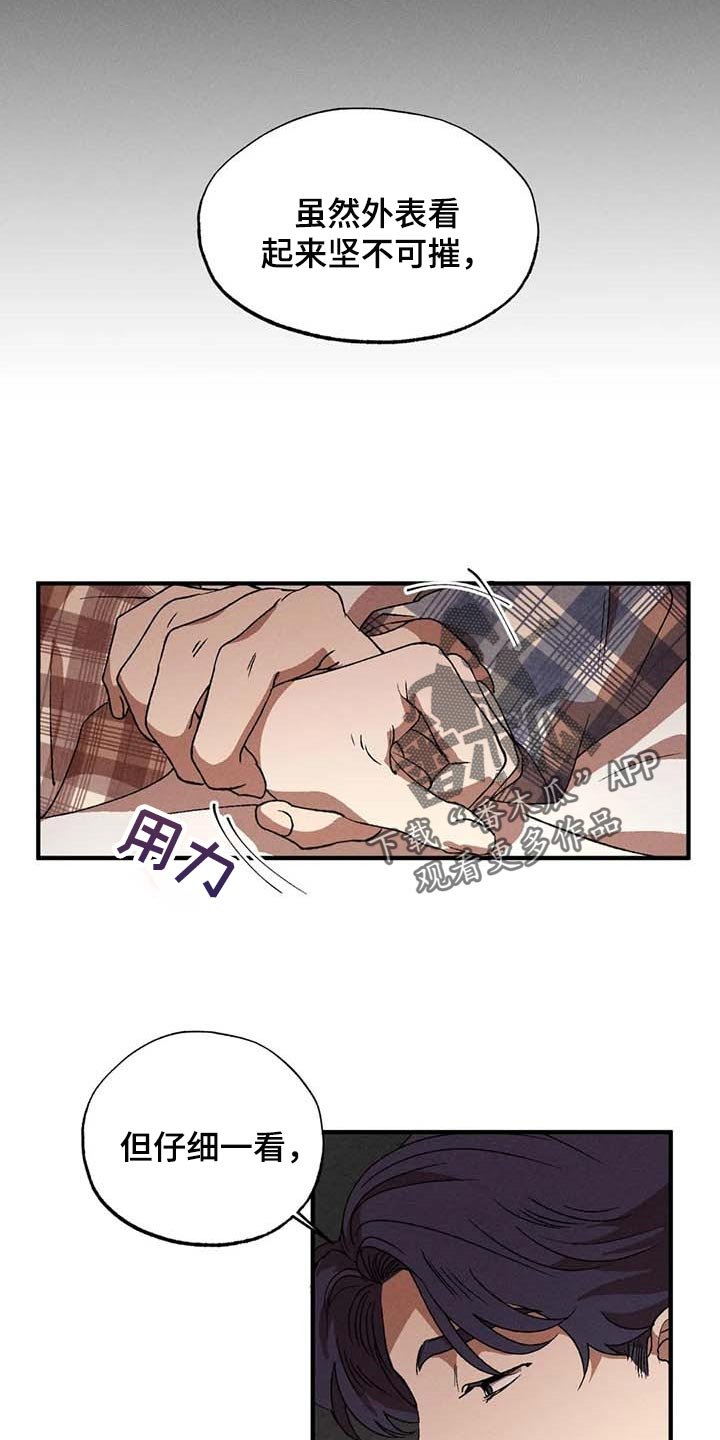 第42章：太恶劣了