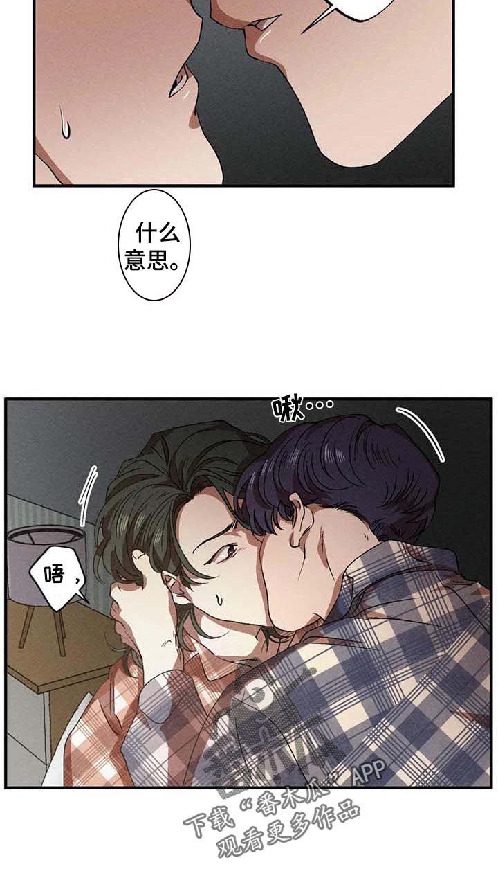 第42章：太恶劣了