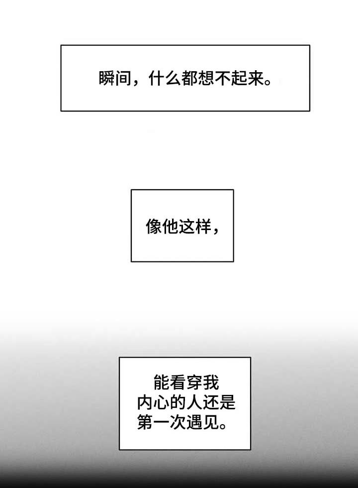 第42章：太恶劣了