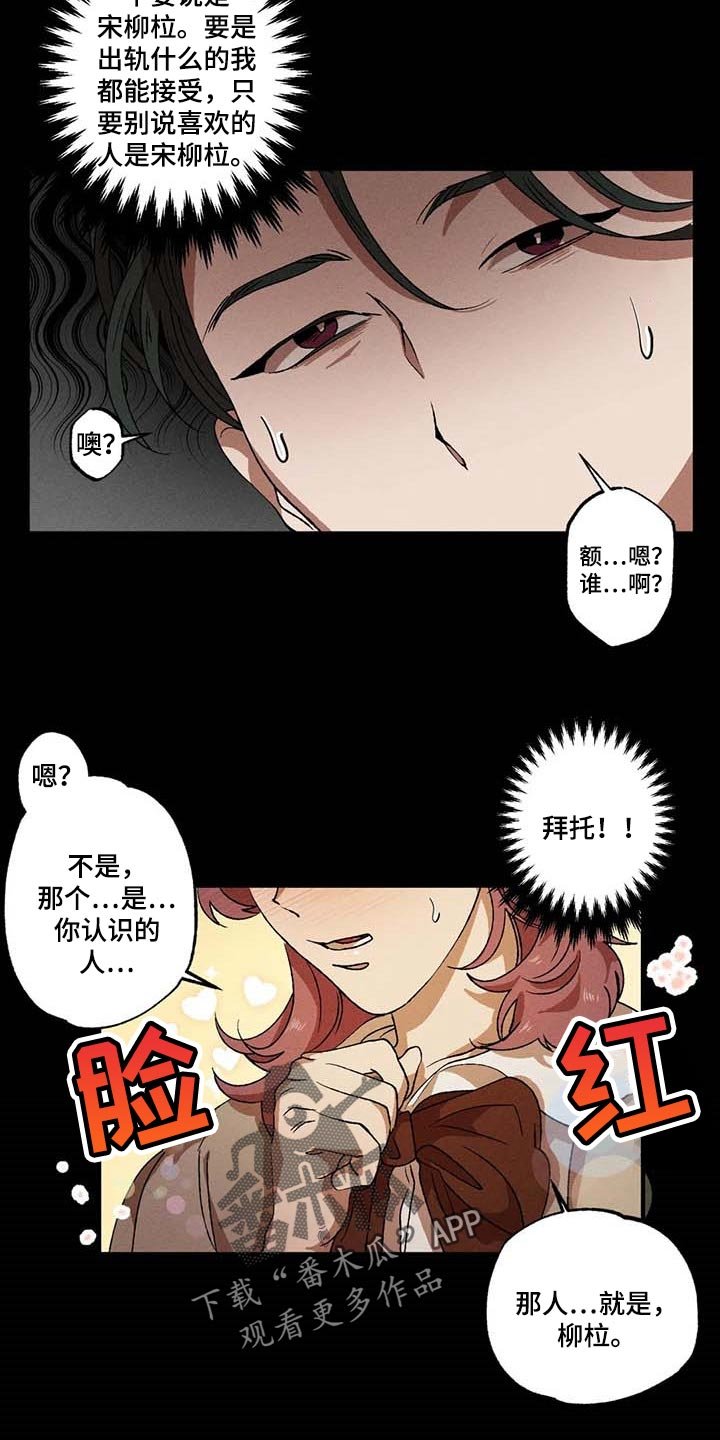 第42章：太恶劣了