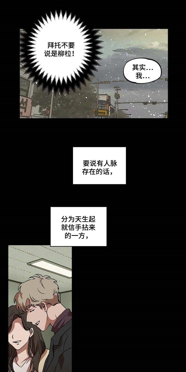 第42章：太恶劣了