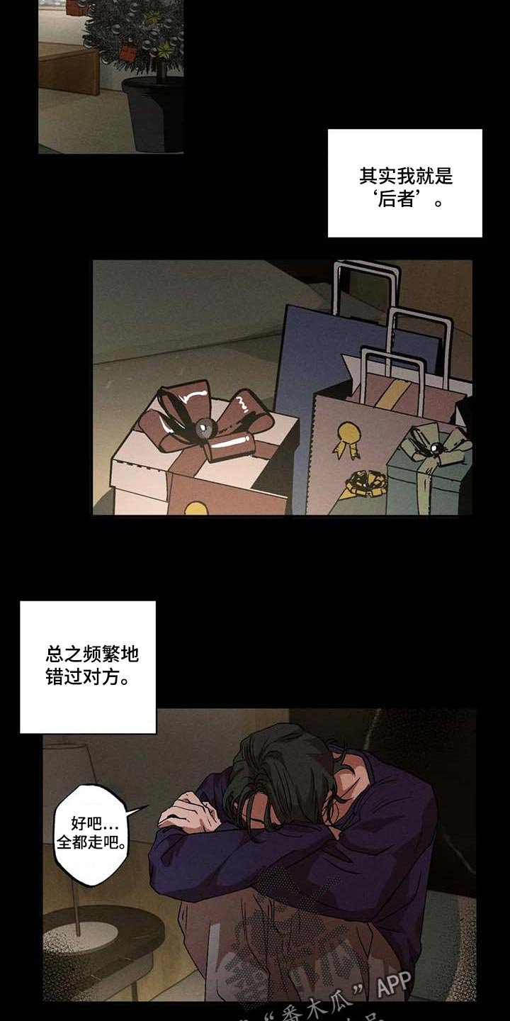 第42章：太恶劣了