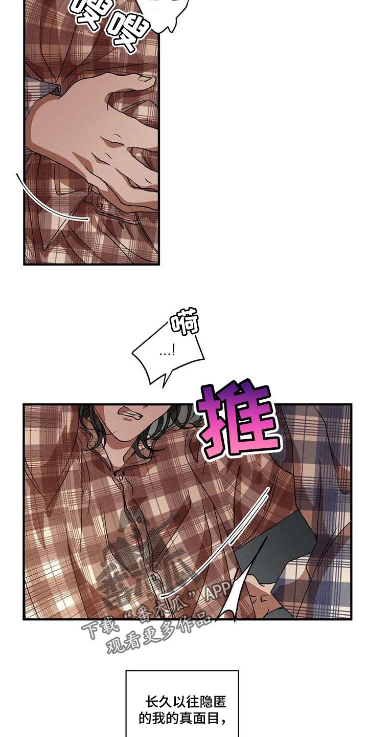 第42章：太恶劣了