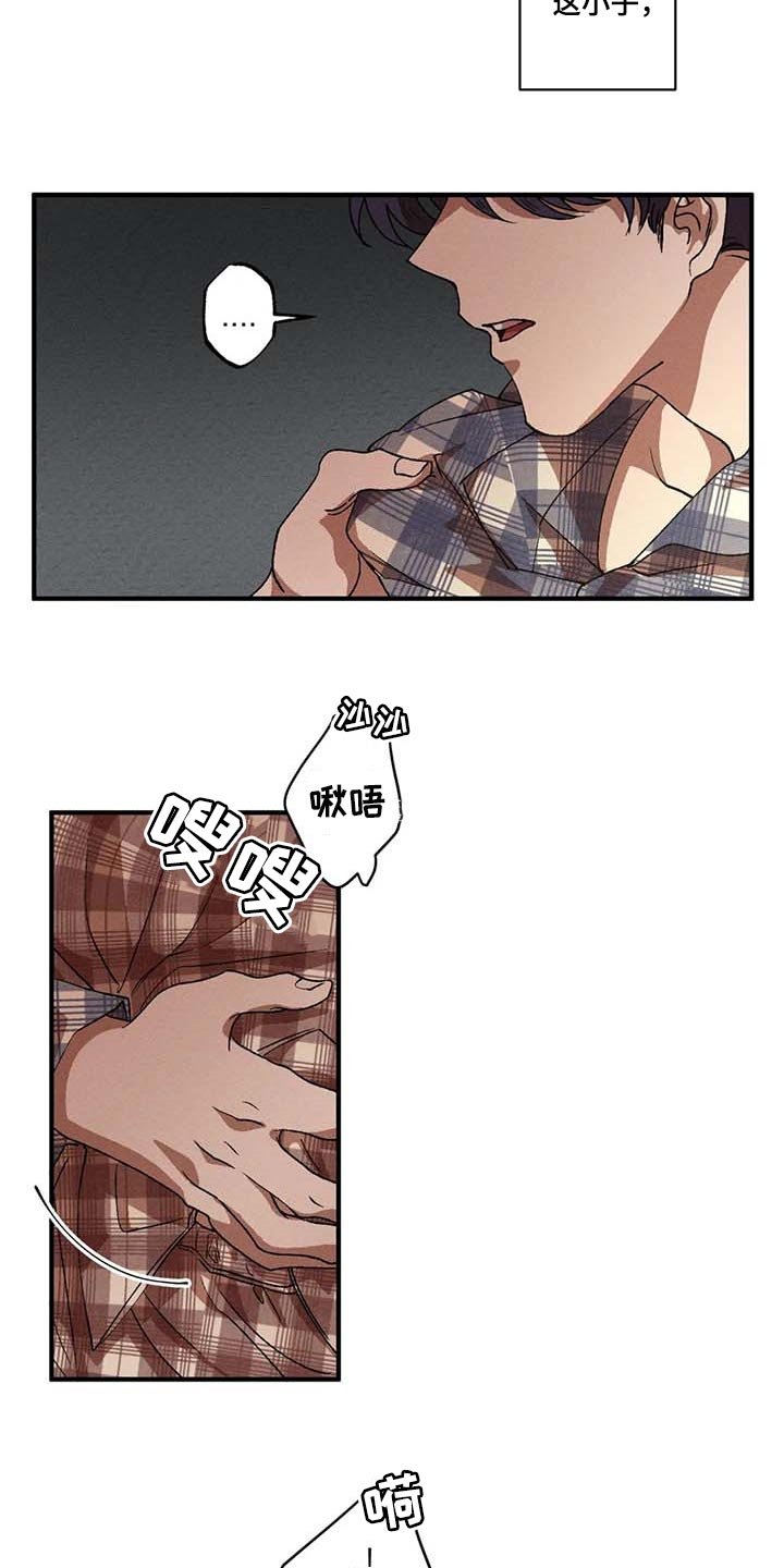 第42章：太恶劣了