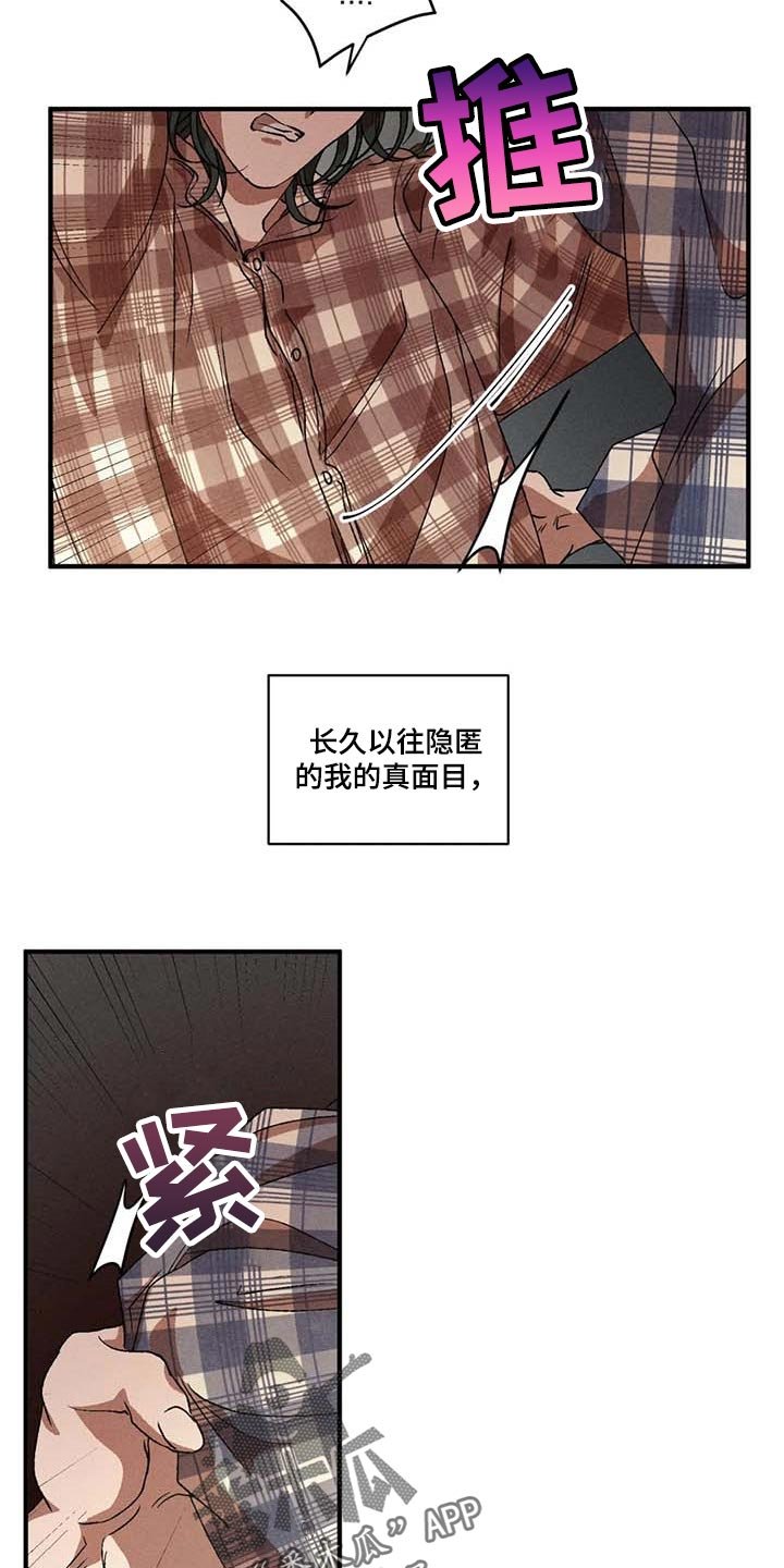 第42章：太恶劣了
