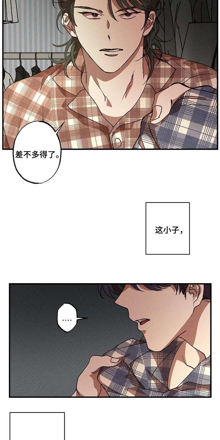 第42章：太恶劣了