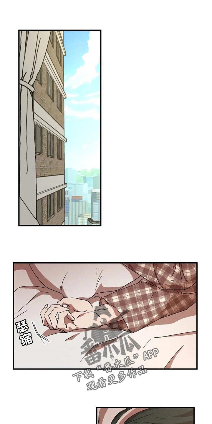 第44章：小瞧我