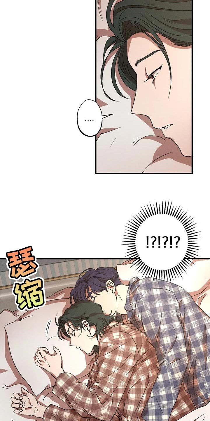 第44章：小瞧我