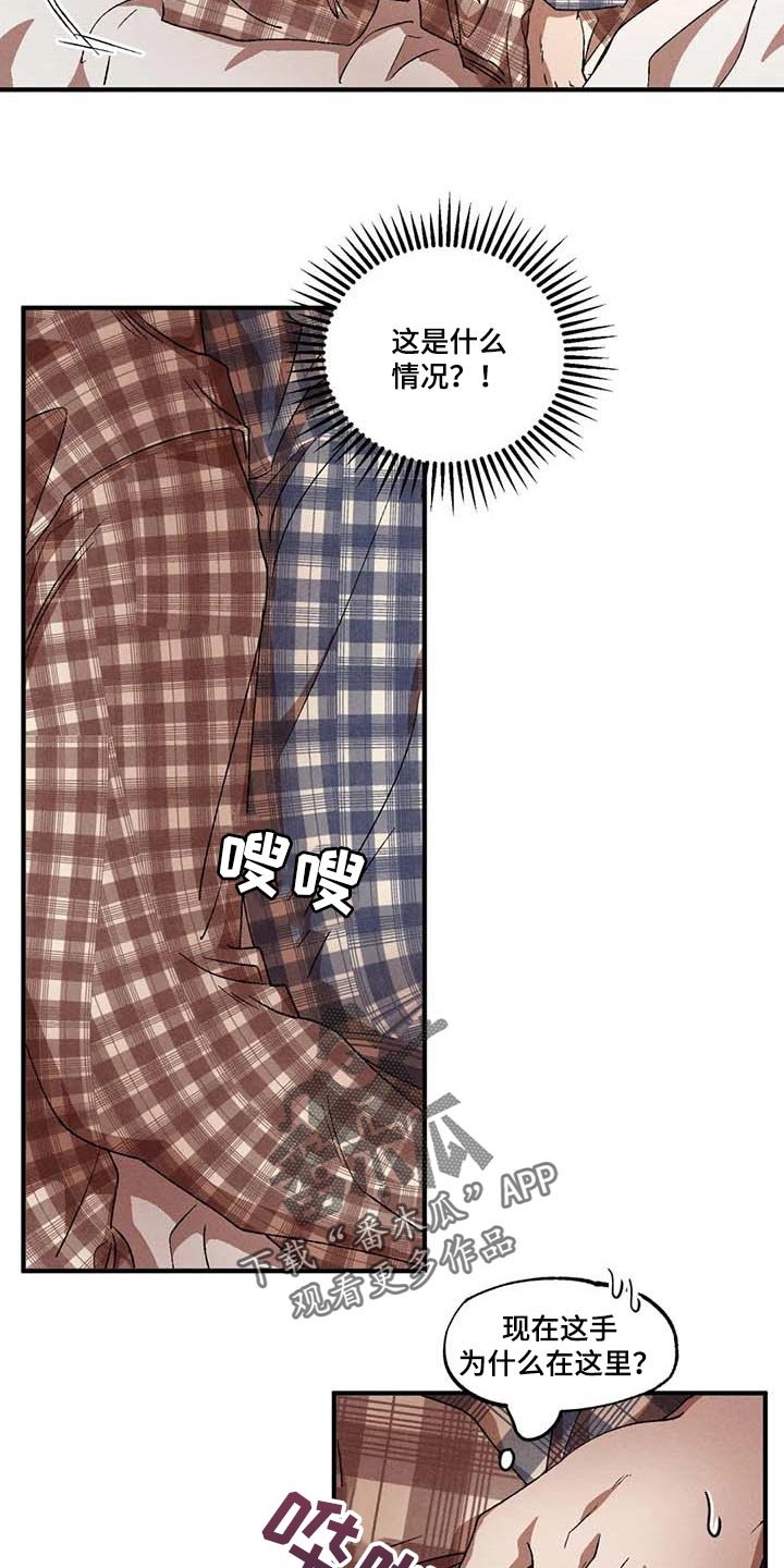 第44章：小瞧我