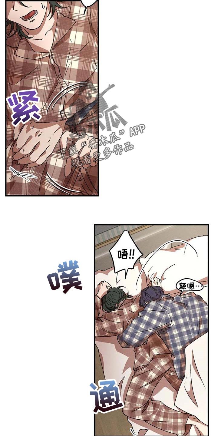 第44章：小瞧我