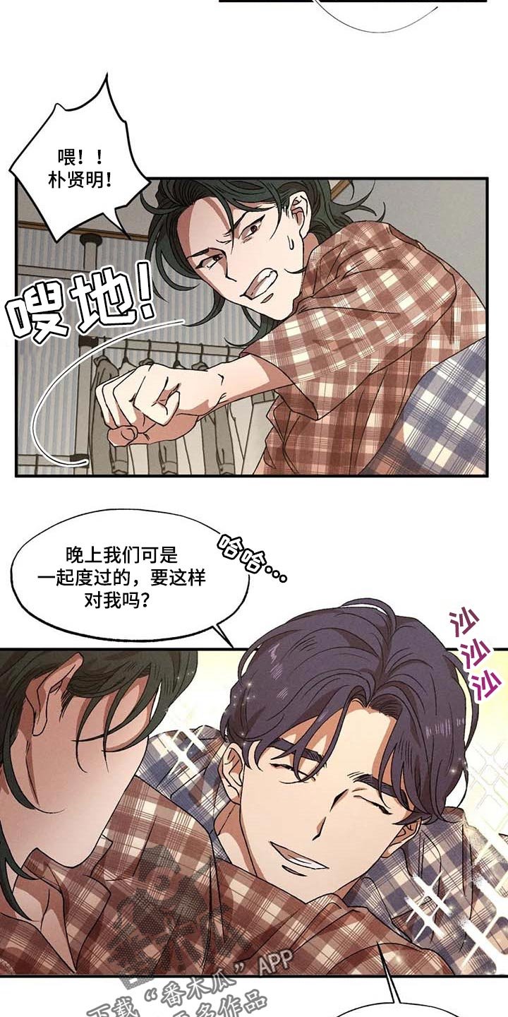 第44章：小瞧我