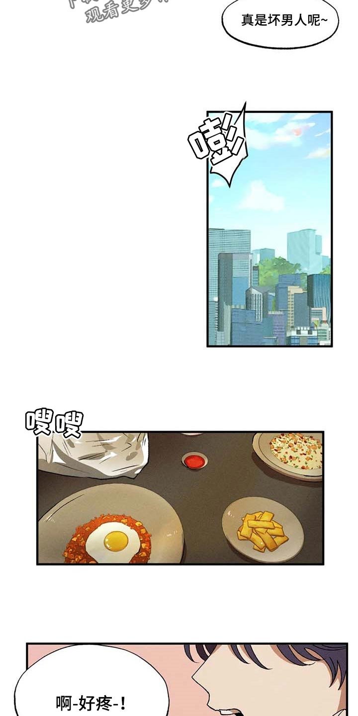 第44章：小瞧我